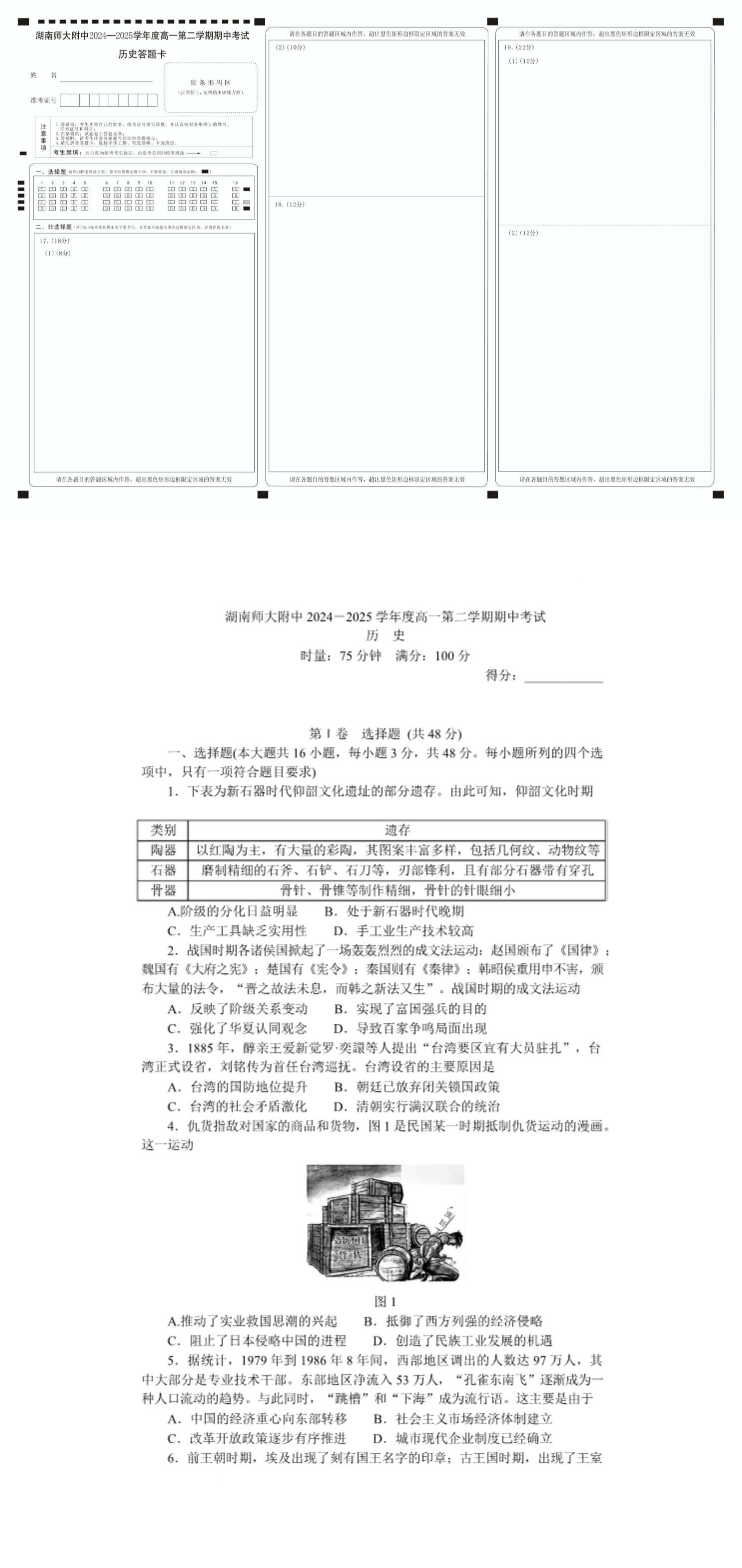 缩略图